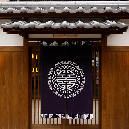 Nara Ryokan 외부 사진
